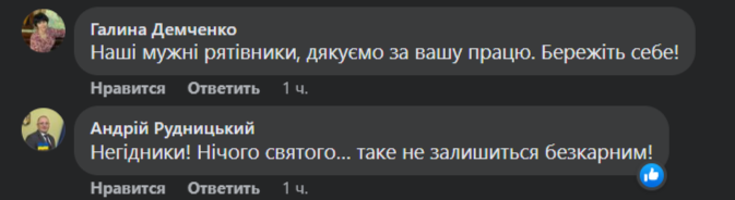 У ДСНС показали, як героїчно борються із наслідками обстрілів Києва (фото)
